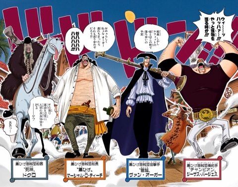 ワンピース 黒ひげ海賊団幹部のラフィットさん 強キャラ感が凄い こいつだけ異質な雰囲気あるよな 最強ジャンプ放送局 ワンピース 黒ひげ海賊団幹部のラフィットさん 強キャラ感が凄い こいつだけ異質な雰囲気あるよな 最強ジャンプ放送局
