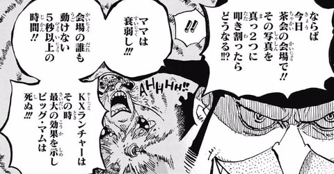 カポネ (3)