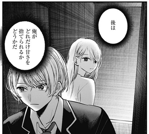 ルビー