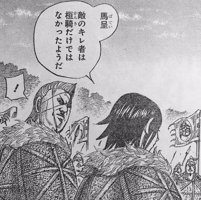 テン3