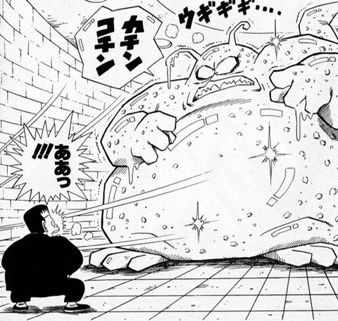 凍ったブヨン