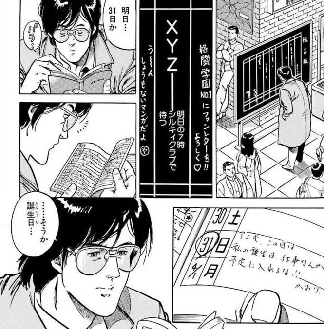 序盤で死んだくせに やたら存在感あるキャラ といえば 最強ジャンプ放送局 序盤で死んだくせに やたら存在感あるキャラ といえば 最強ジャンプ放送局