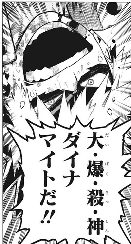 爆豪-293