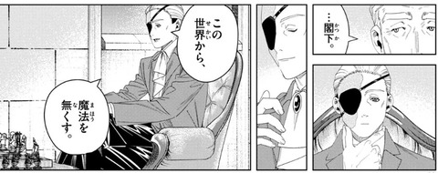 レーヴェ-139