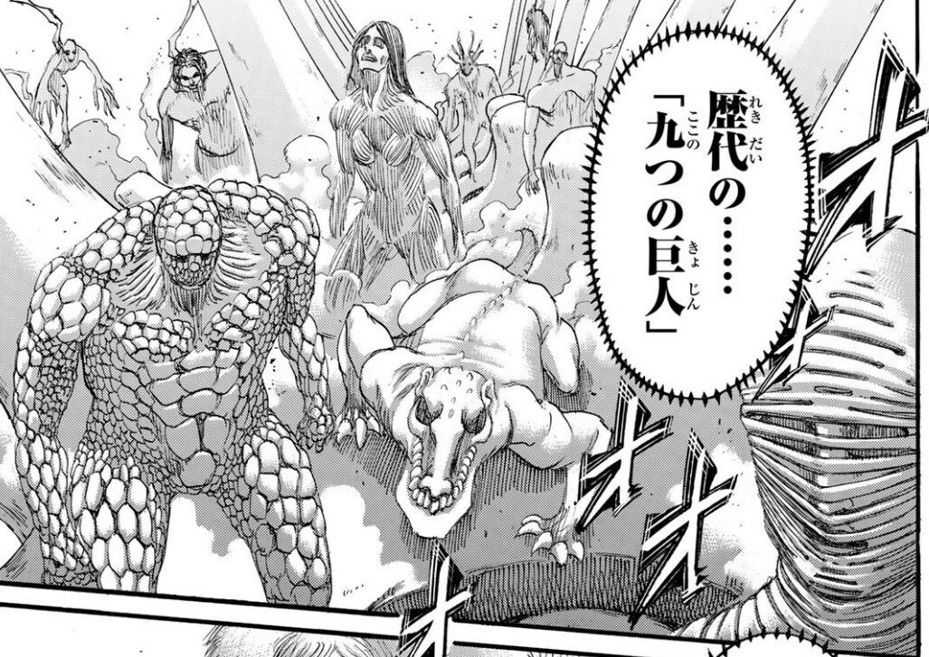 進撃の巨人 135話感想 本気になった始祖ユミルちゃん 強すぎる 最強ジャンプ放送局 進撃の巨人 135話感想 本気になった始祖ユミルちゃん 強すぎる 最強ジャンプ放送局