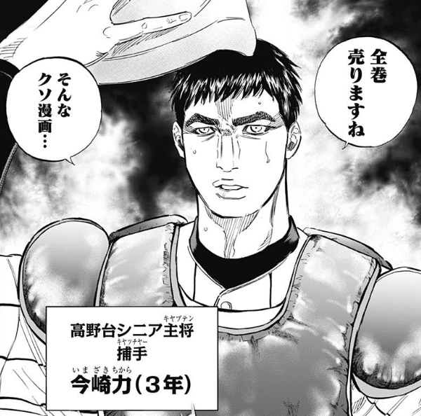 週刊ヤングジャンプ レディコミみたいな新連載を始めてしまう 画像 最強ジャンプ放送局 週刊ヤングジャンプ レディコミみたいな新連載を始めてしまう 画像 最強ジャンプ放送局