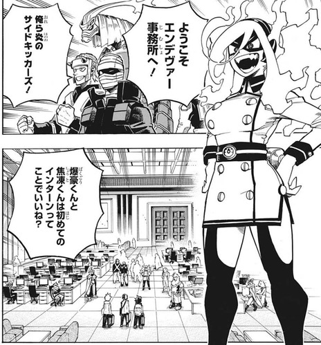バーニン