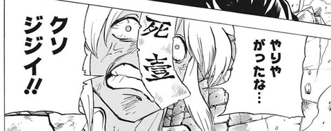 シェン