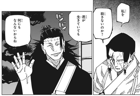憲紀