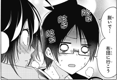 成幸