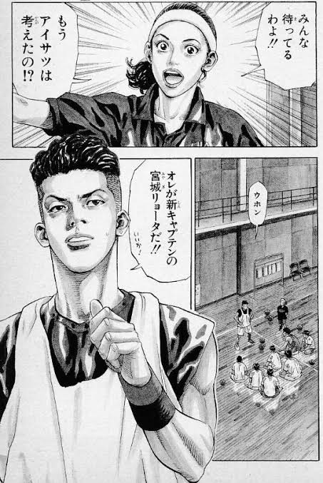 画像 スラムダンク の三井寿さん 最新の流行ヘアスタイルだったｗｗｗｗ ネット 流川とか三井とかかっこいいんだけど結局桜木が好きなんだよなあ 画族