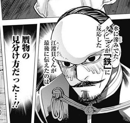 鶴見