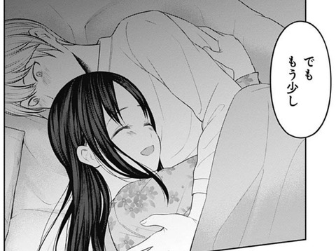 会長