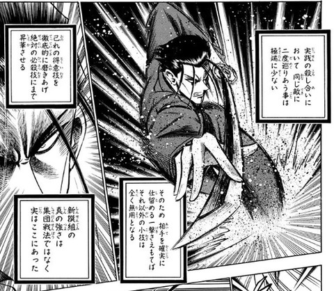 斎藤 (2)