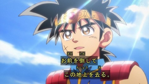 【ダイの大冒険】ダイがバランみたいに闇堕ちしなかった理由って・・・