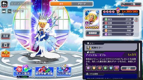 1750329236673