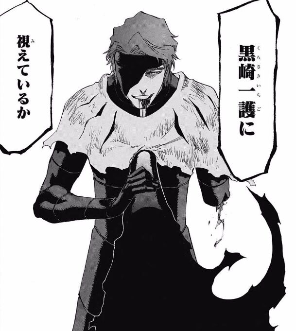Bleach 千年血戦篇 のアニメで楽しみなシーンといえばwwwww 最強ジャンプ放送局 Bleach 千年血戦篇 のアニメで楽しみなシーンといえばwwwww 最強ジャンプ放送局