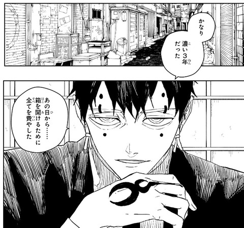 頭領