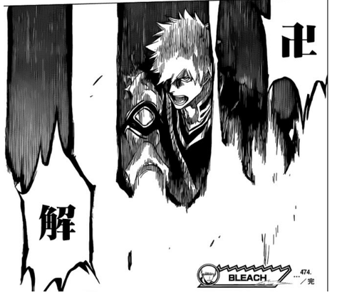 Bleach の主人公 黒崎一護の技一覧wwwwwwwww 画像 漫画まとめ うさちゃんねる Bleach の主人公 黒崎一護の技一覧wwwwwwwww 画像 漫画まとめ うさちゃんねる