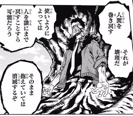 僕のヒーローアカデミア 157話感想 デクvsオーバーホール 最終決戦へ 最強ジャンプ放送局 僕のヒーローアカデミア 157話感想 デクvsオーバーホール 最終決戦へ 最強ジャンプ放送局