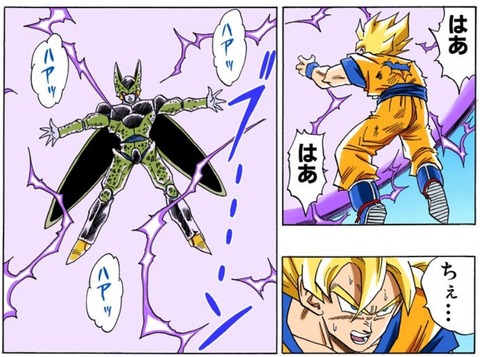セル