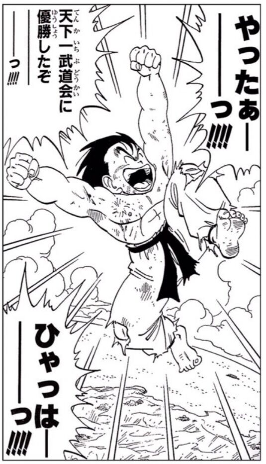 矢 64 9 まとめ カード ギラン ドラゴンボール ヤムチャ 天津飯 孫 悟空 数量は多 ドラゴンボール