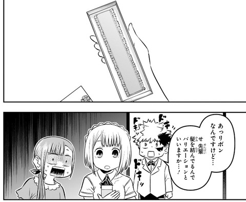 先輩