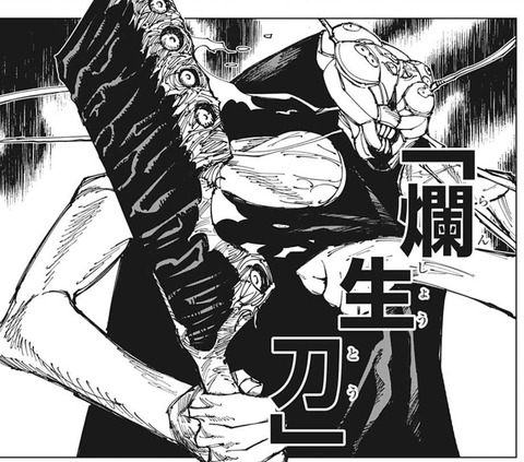 ゴキブリ