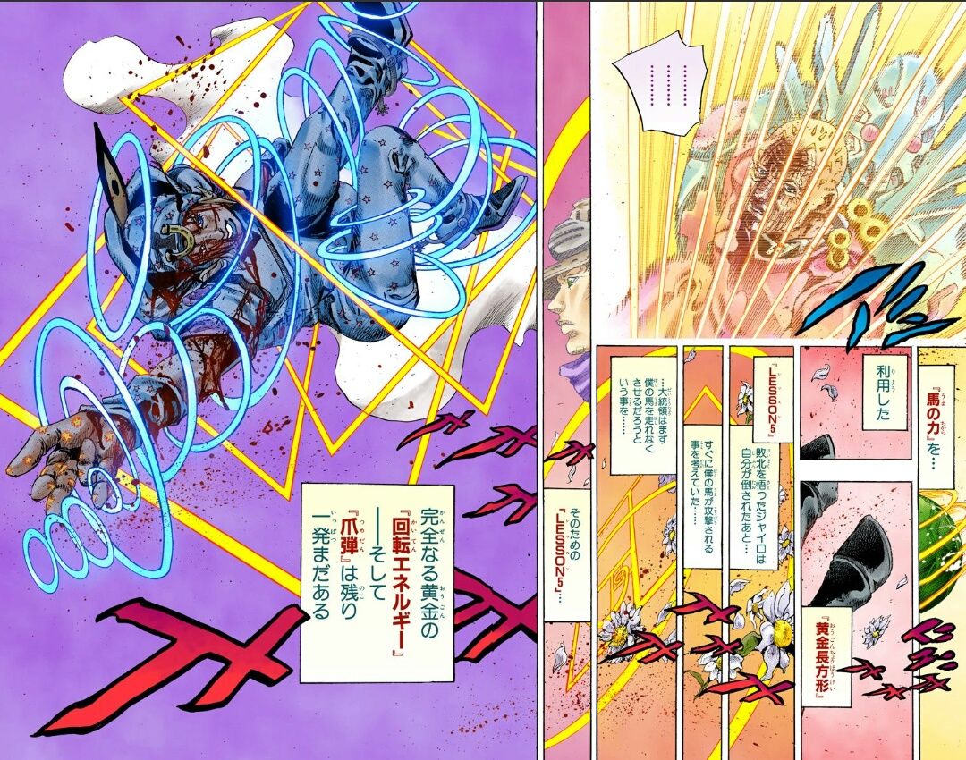 ジョジョ ジョニィ ジョースター これはもう爪を越えた これからは牙と呼ぶ ワイ カッコええやん 最強ジャンプ放送局 ジョジョ ジョニィ ジョースター これはもう爪を越えた これからは牙と呼ぶ ワイ カッコええやん 最強ジャンプ放送局