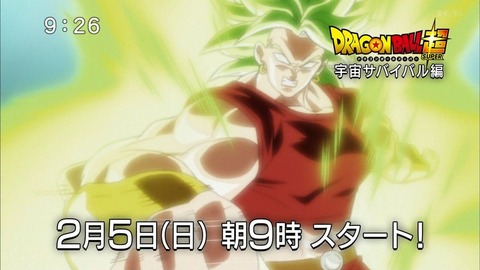 【ドラゴンボール】悟空「おめえは凄えよ…よく頑張った…たった1人で…」←このシーンwwww【画像】 24b8e04a s - 【ドラゴンボール】悟空「おめえは凄えよ…よく頑張った…たった1人で…」←このシーンwwww【画像】