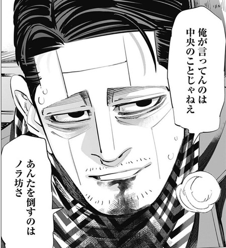 菊田
