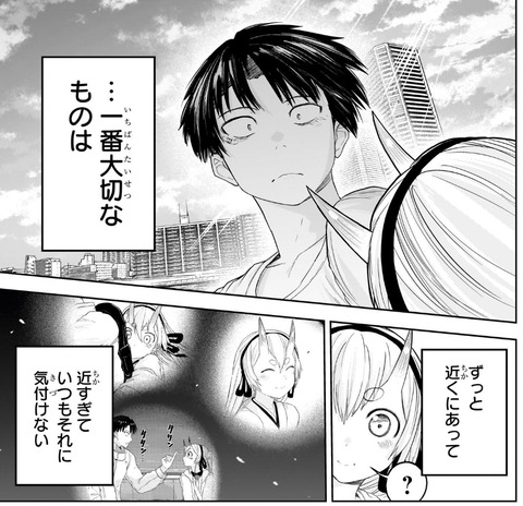 進太