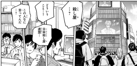 国民