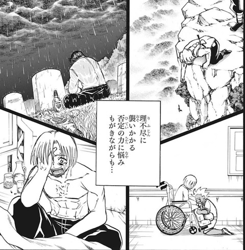 シェン