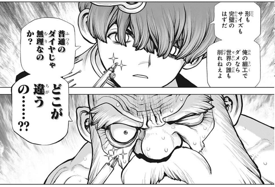 Dr Stone 185話感想 千空一行の必勝の作戦 早くも想定外の展開に 最強ジャンプ放送局 Dr Stone 185話感想 千空一行の必勝の作戦 早くも想定外の展開に 最強ジャンプ放送局
