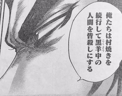 キングダム478話ネタバレ 桓騎軍vs飛信隊 遂に内部分裂 画像 漫画まとめ うさちゃんねる キングダム478話ネタバレ 桓騎軍vs飛信隊 遂に内部分裂 画像 漫画まとめ うさちゃんねる