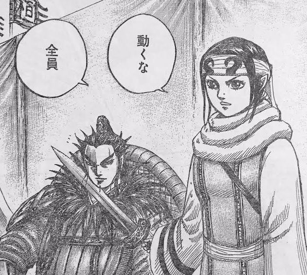 キングダム 477話ネタバレ 信 中華一の大悪党だった 画像 最強ジャンプ放送局 キングダム 477話ネタバレ 信 中華一の大悪党だった 画像 最強ジャンプ放送局