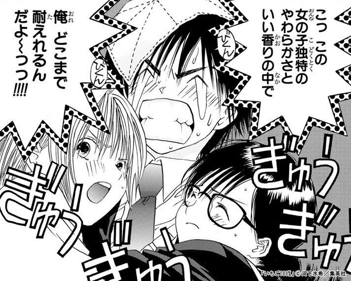 ラブコメ漫画家 モテる主人公 うーん せや ネット うーん 特になんの取り柄もない冴えない男子だけど理由もなく美少女からモテモテにしたろ 画族 ラブコメ漫画家 モテる主人公 うーん せや ネット うーん 特になんの取り柄もない冴えない男子だけど理由もなく美少女からモテモテにしたろ 画族