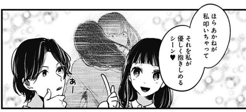 ゆき