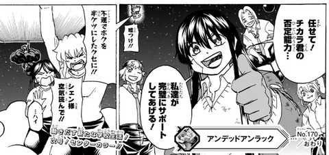 シェン