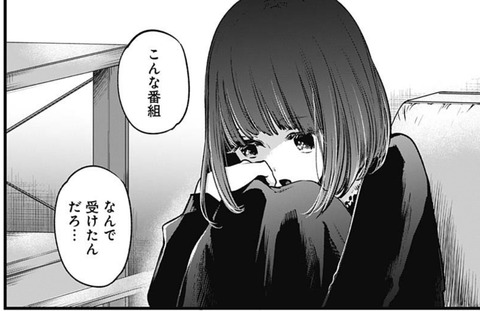 かな