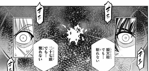 凍座-57