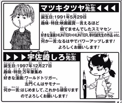 作者