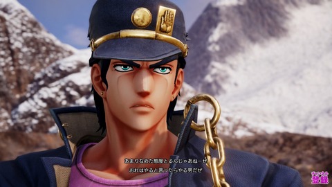 承太郎