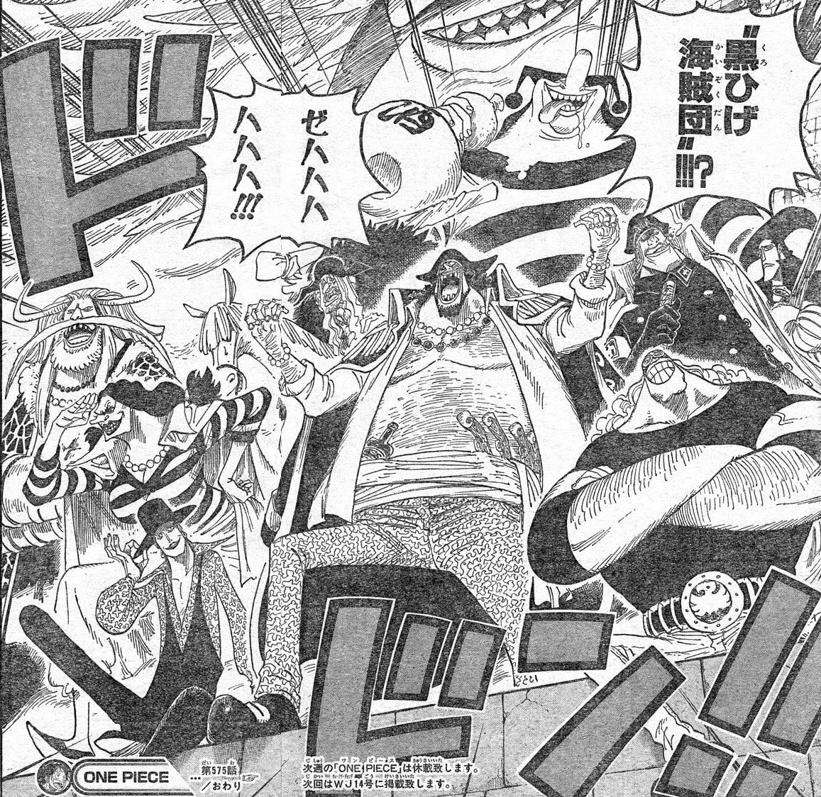 ワンピース に出てくるマッチョって なんで下半身鍛えてないの 最強ジャンプ放送局 ワンピース に出てくるマッチョって なんで下半身鍛えてないの 最強ジャンプ放送局