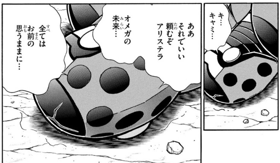 最強ジャンプ放送局【キン肉マン 311話感想】キン肉マン一行、聖なる完璧の山へ!!待ち受ける試練とは・・・!?コメントコメントする