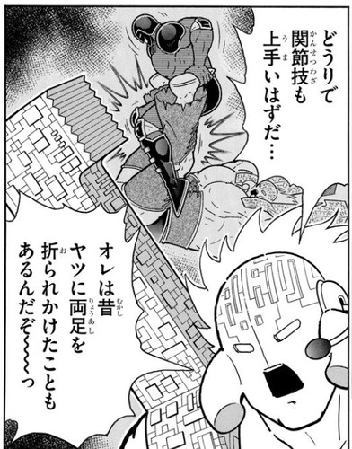 マンリキ