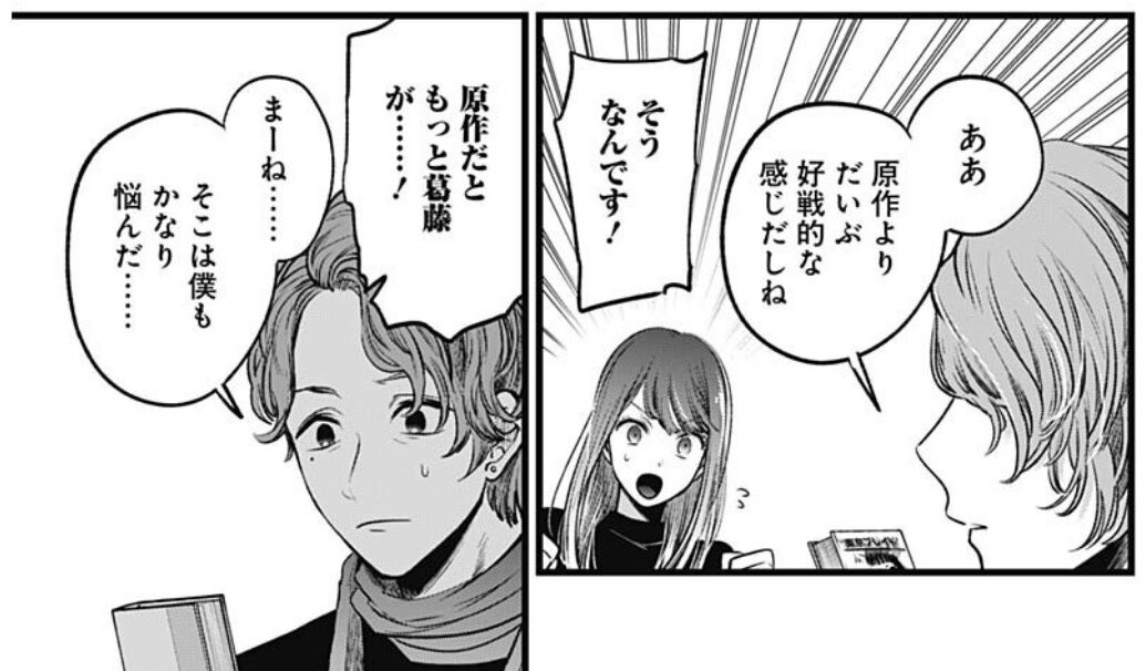 99以上 鬼滅の刃 44話 ジャンプ速報 鬼滅の刃 44話 ジャンプ速報 Gasaktuntasovdr