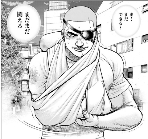 龍星