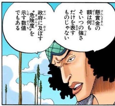 青キジ